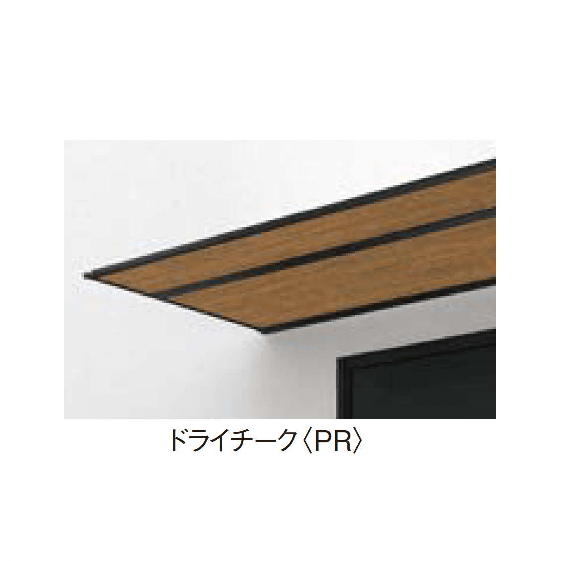 YKK APの「コンバイザー アームスタイル」のサブ画像4