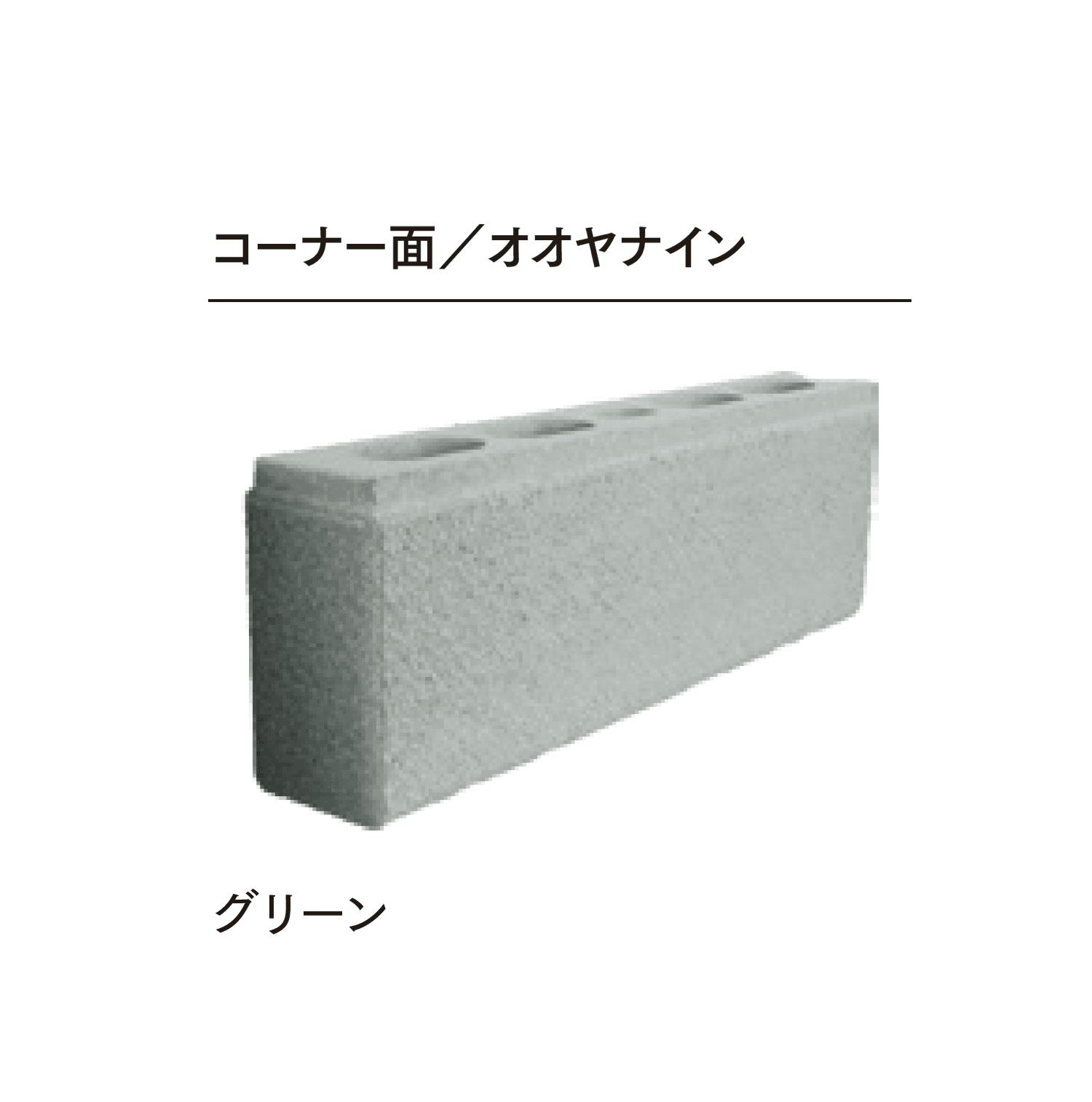 マチダコーポレーションの「オオヤファイブ/オオヤナイン」のサブ画像7