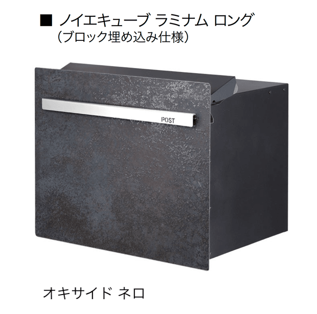 オンリーワンクラブの「ノイエキューブ ラミナム」のサブ画像13