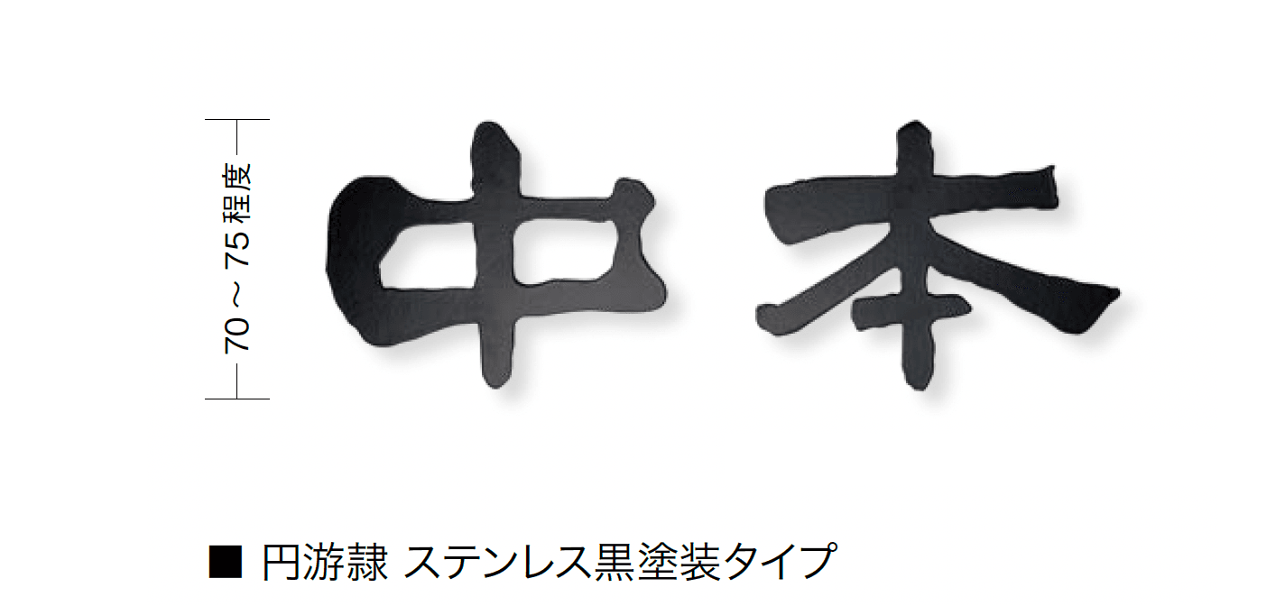 オンリーワンクラブの「キリモジ・円游隷」のサブ画像6
