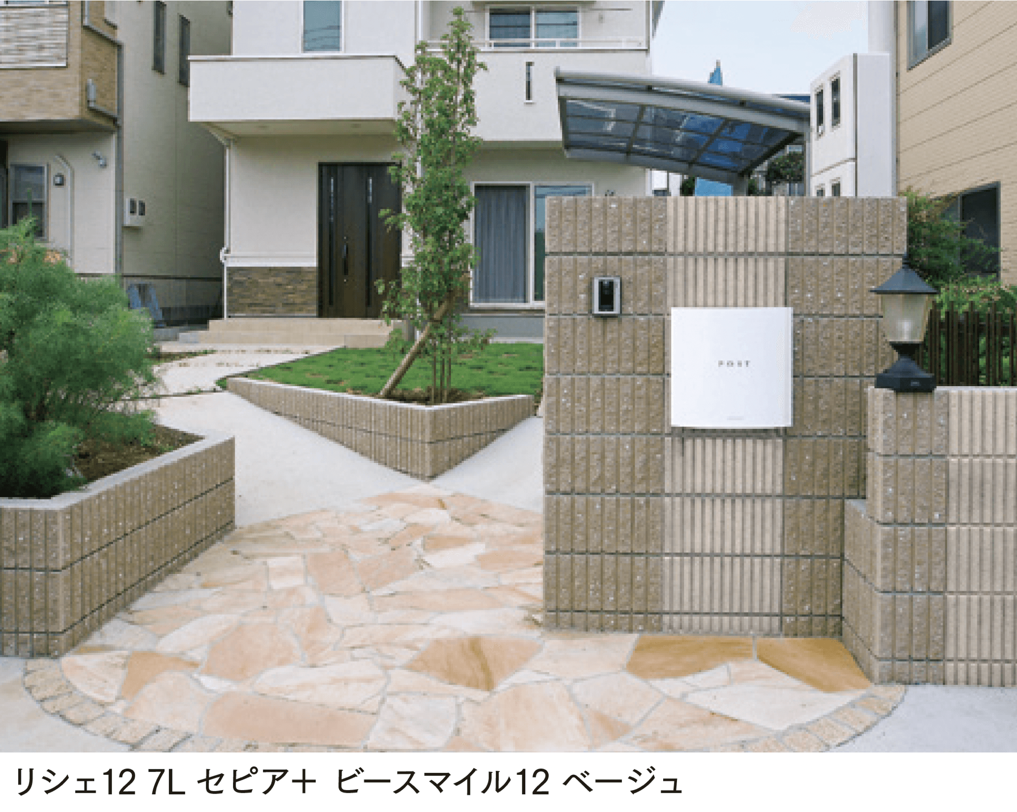 マチダコーポレーションの「リシェ12/ランダムリシェ」のサブ画像1