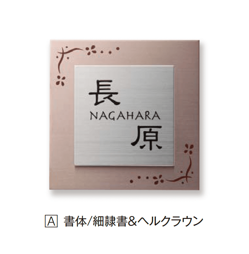 エクシスランドの「アリオス」のサブ画像1