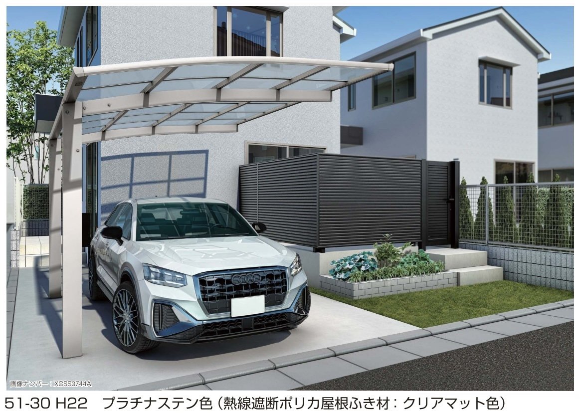YKK APの「アリュースZ 750タイプ 1台用 単体セット/奥行延長セット【2024年版】」