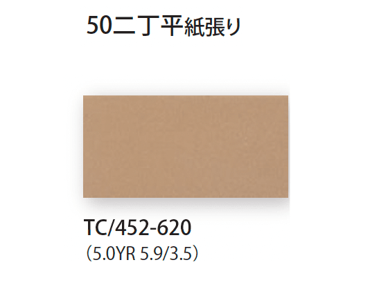 TChicの「パリカ」のサブ画像11