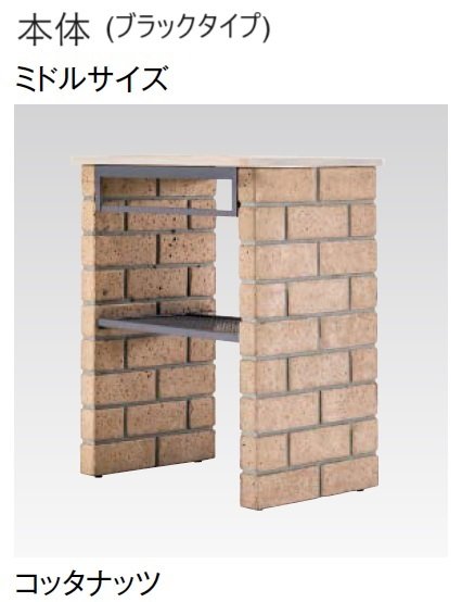 東洋工業の「ガーデンシンク クラッシー【2024年版】」のサブ画像9