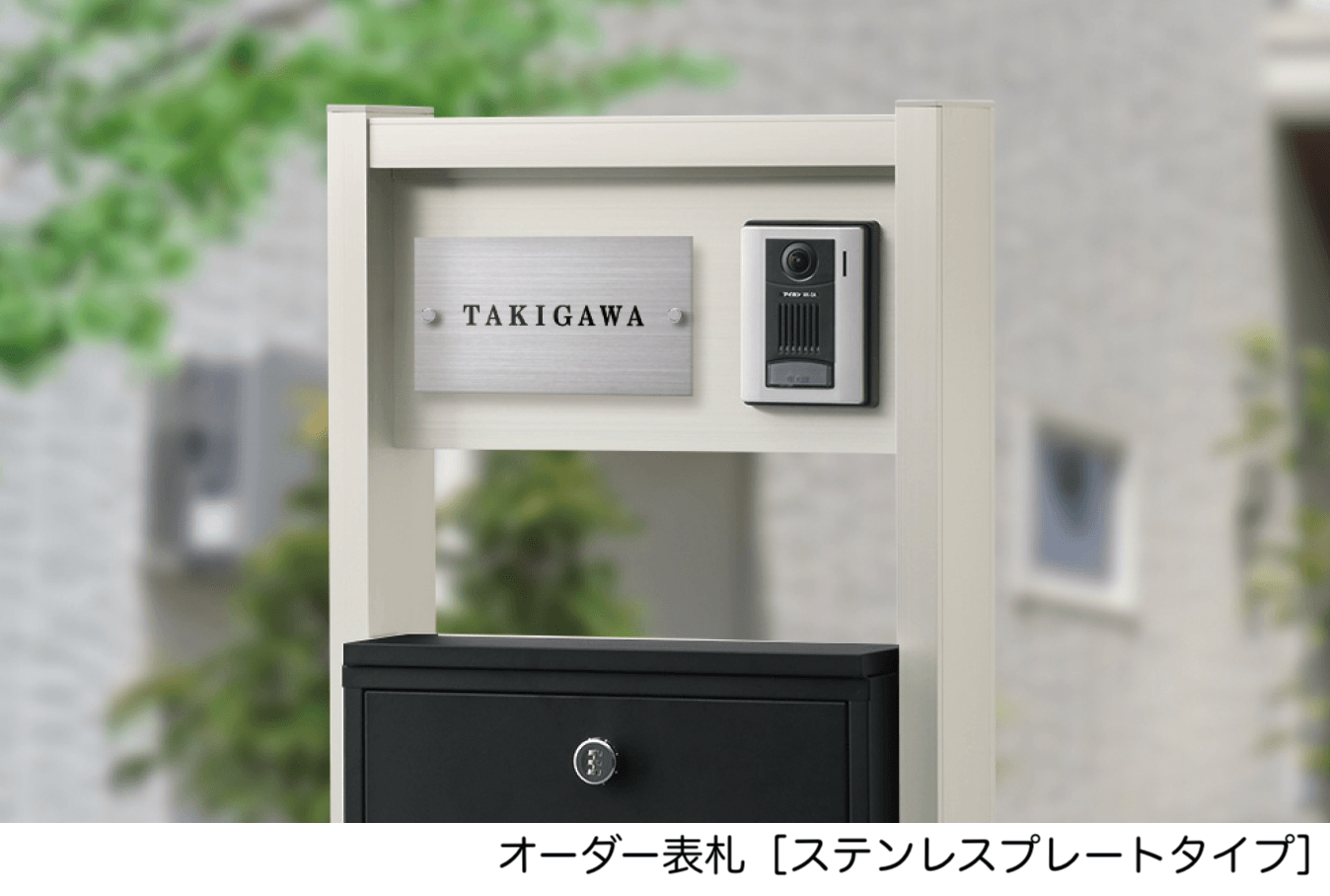 エスビックの「ポスタ【2025年版】」のサブ画像14