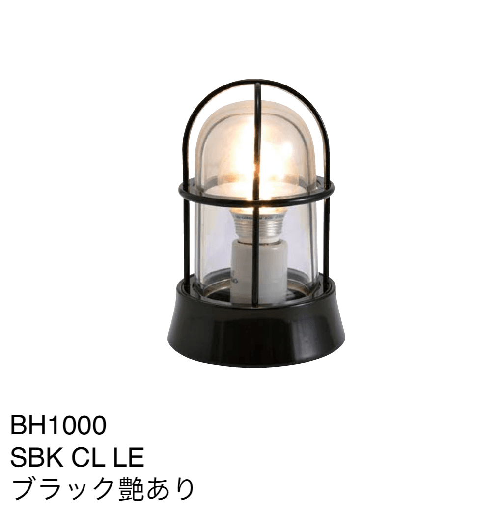 ギャザーの「マリンランプ(BH1000シリーズ・BH1010)」のサブ画像19