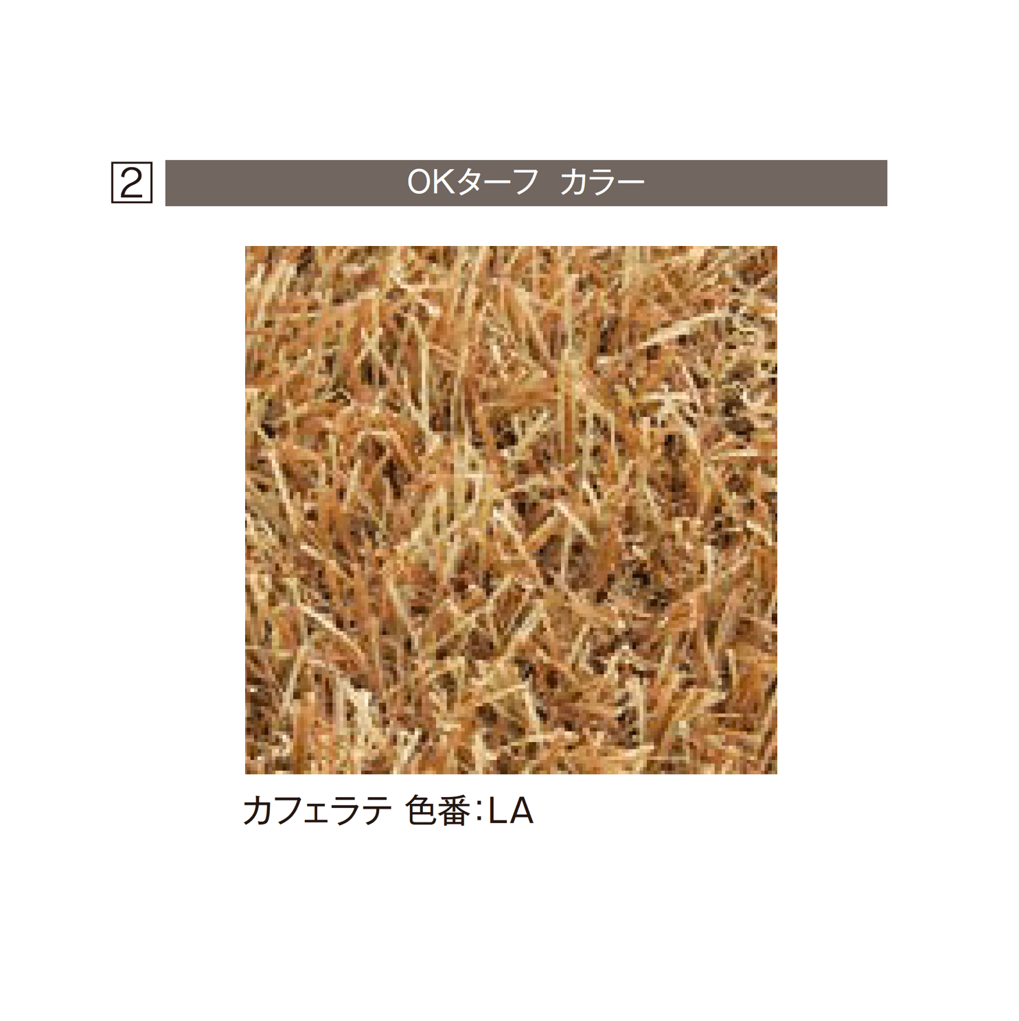 エクシスランドの「OKターフ」のサブ画像10