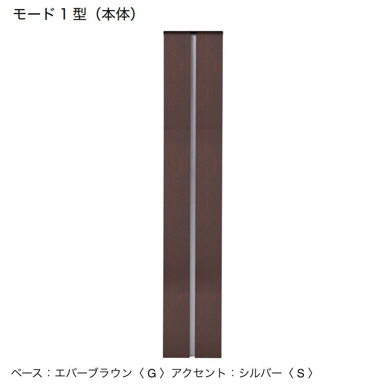 オンリーワンクラブの「ウェルカムピラー モード1型」のサブ画像6
