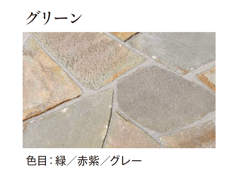 エクシスランドの「クォーツストーン 乱形」のサブ画像7
