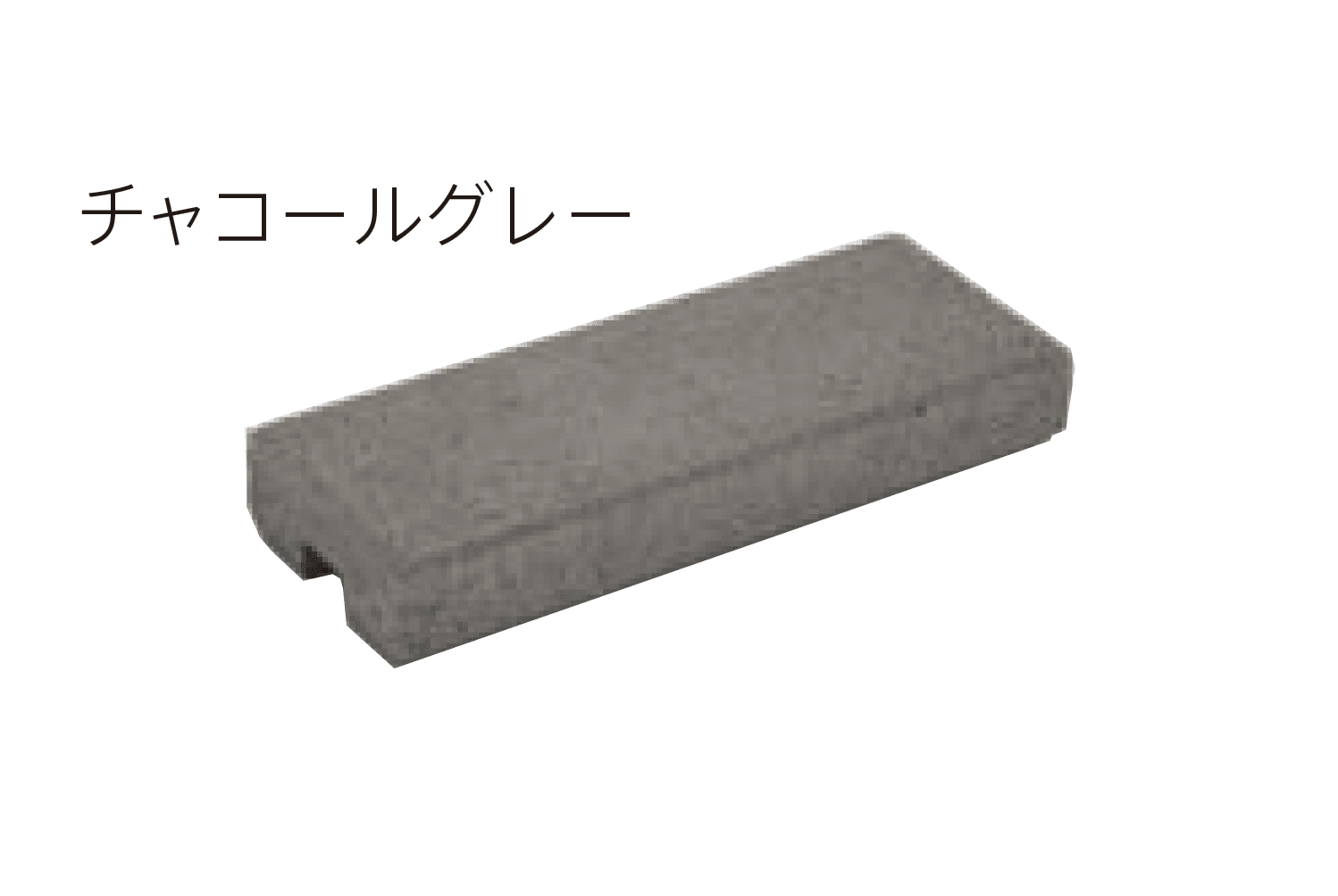 太陽エコブロックスの「GP キャップ【東日本】」のサブ画像5