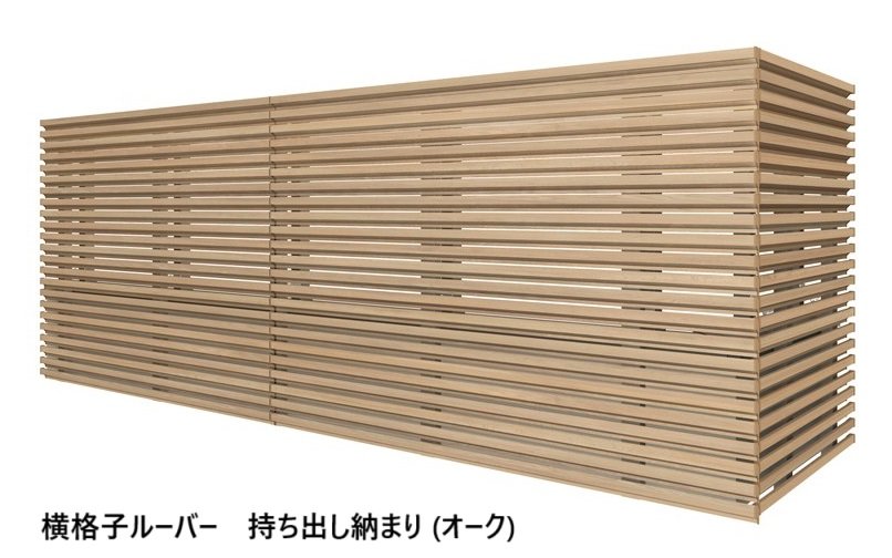 LIXILの「ベランダ手すり モダンパネル (ナチュラルスタイル)」のサブ画像21