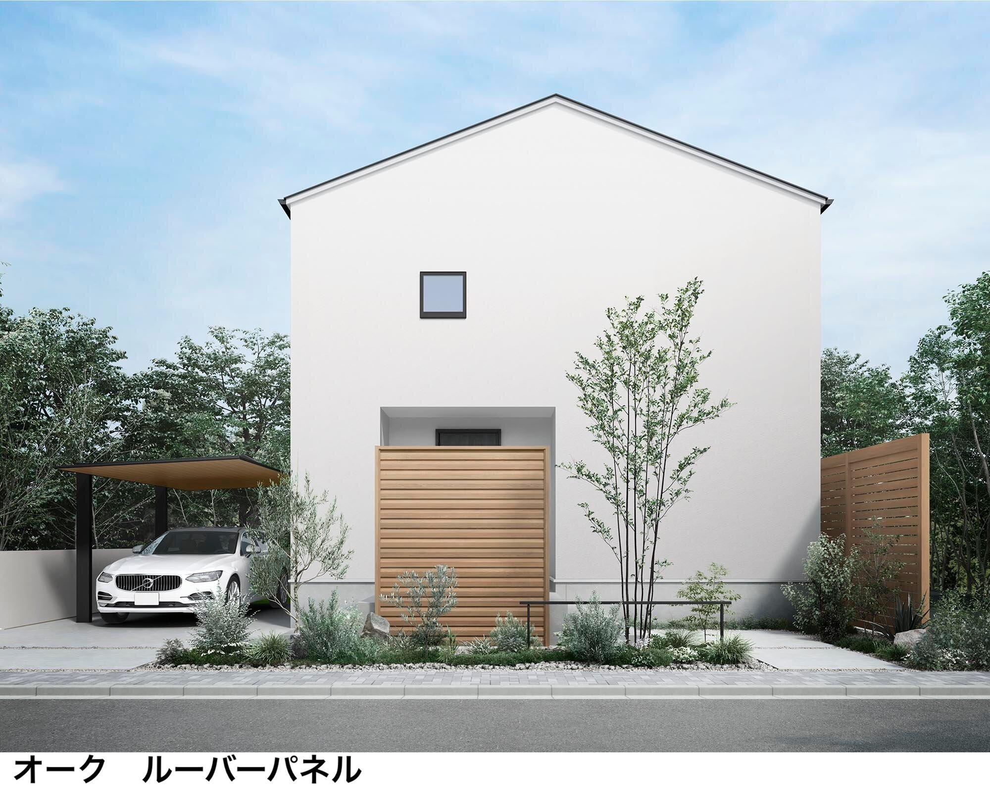 LIXILの「Gスクリーン 目隠しフェンスタイプ【2025年版】」