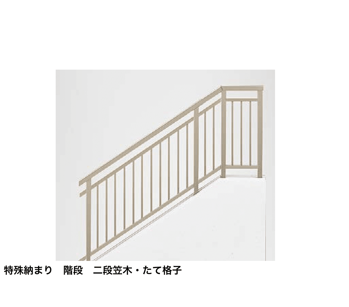 LIXILの「ベランダ手すりⅡ【2025年版】」のサブ画像23