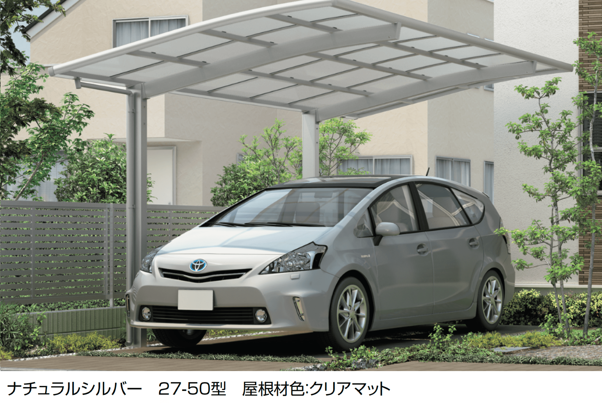 LIXILの「フーゴR 1台用」