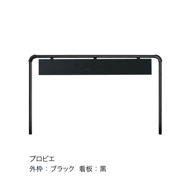 オンリーワンクラブの「バリケードサイン」のサブ画像12