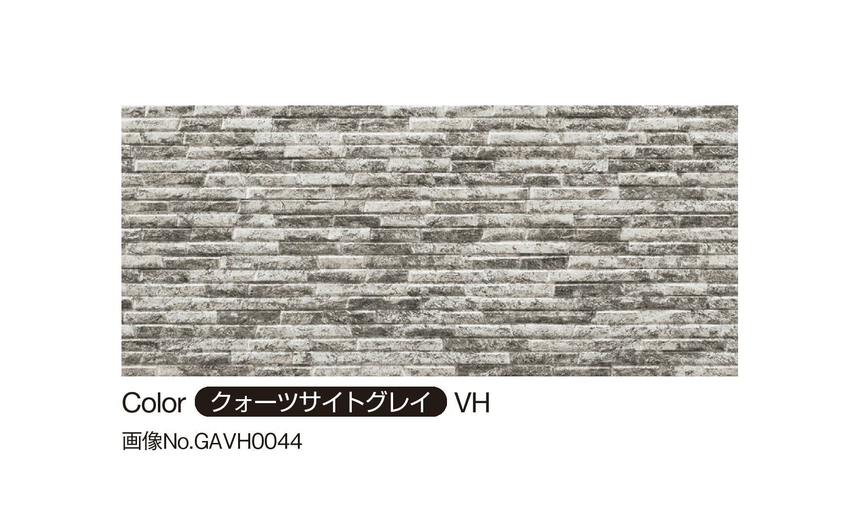 YKK APの「アルカベール クオリティ ジェット シャインウォール S1型」のサブ画像3