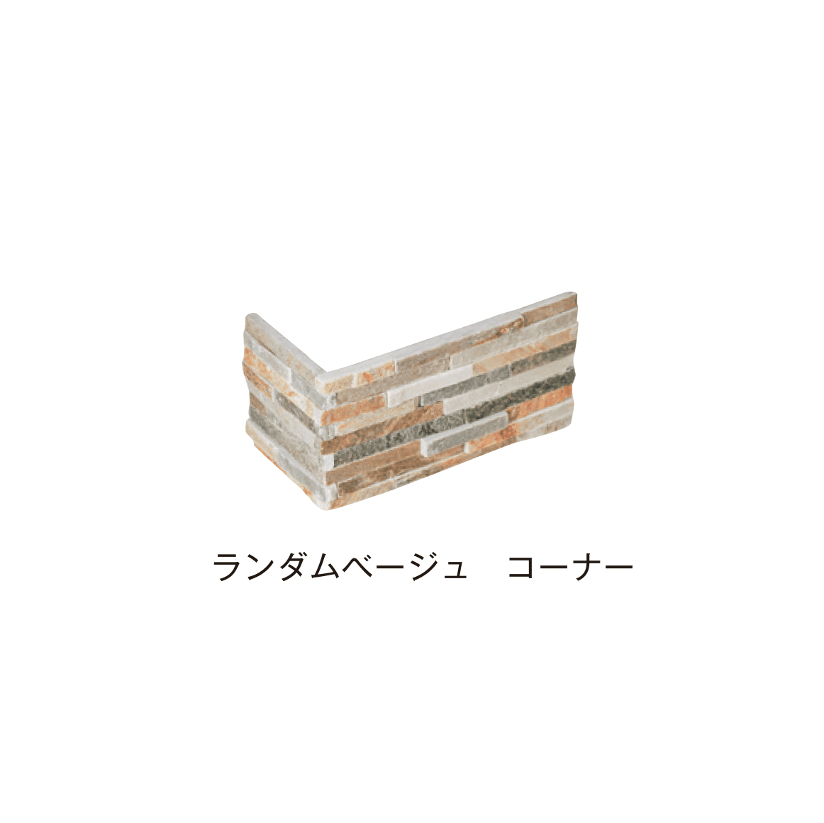 メイクランドの「ミルストーン」のサブ画像3