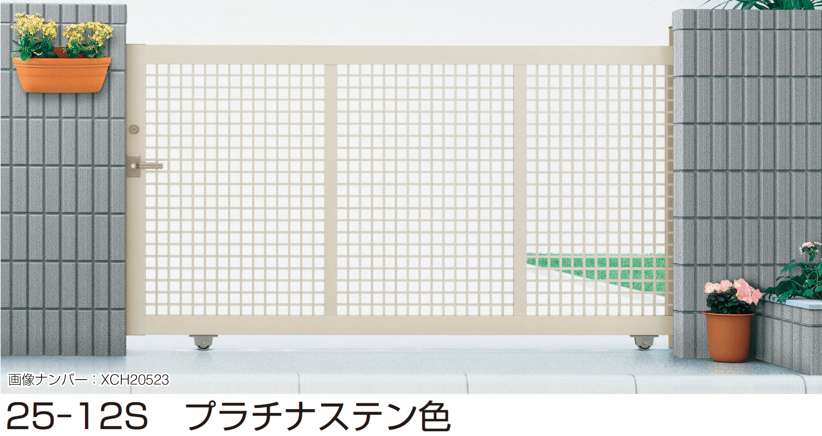 YKK APの「(片引きタイプ)エクスライン 引戸 3型」