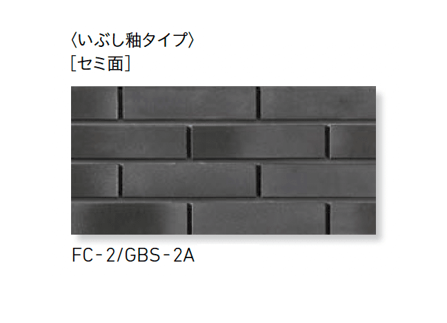 LIXILの「火色音(ひいろね) 釉もの」のサブ画像6