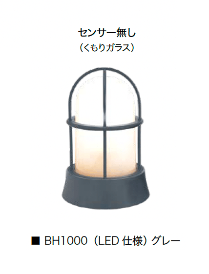 オンリーワンクラブの「真鍮製照明 グレーシリーズ 100V仕様」のサブ画像9