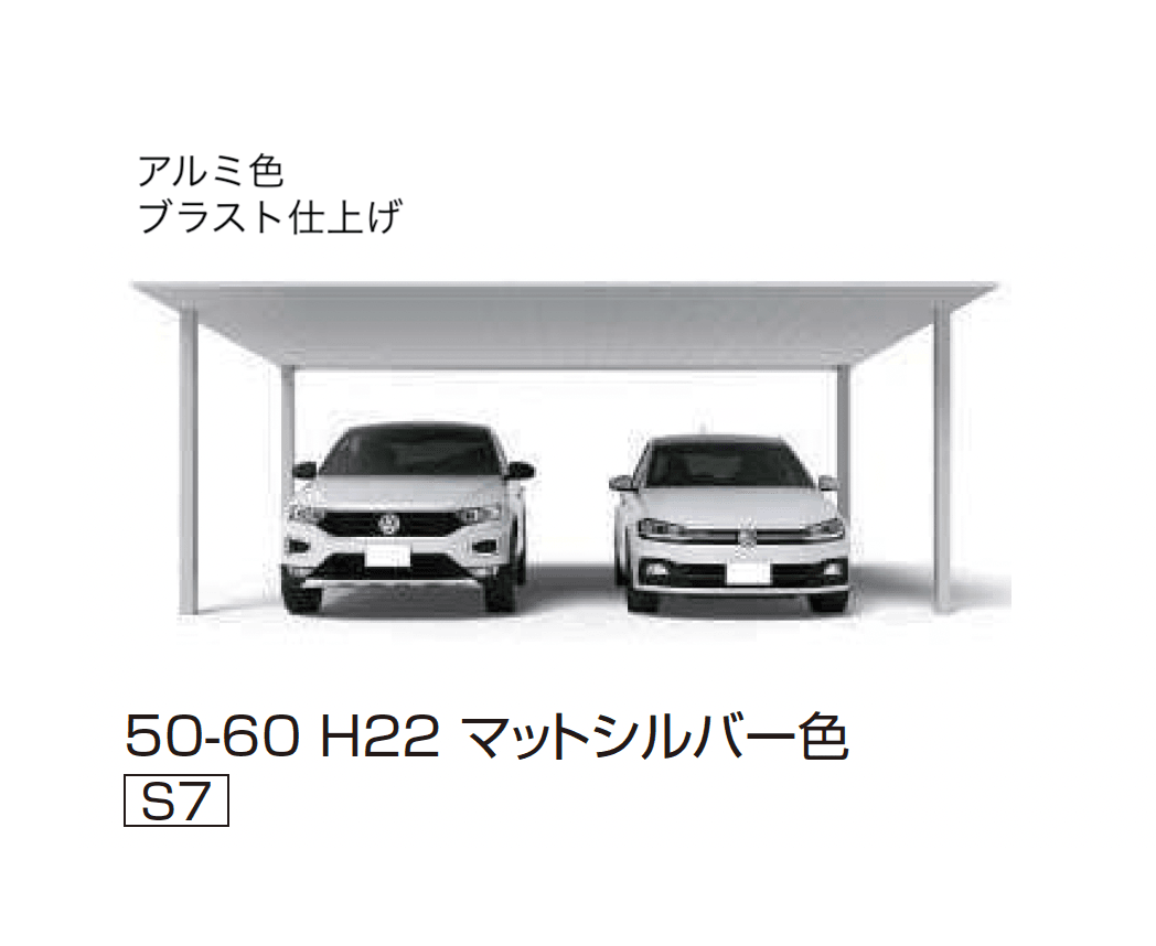 YKK APの「プレーンルーフ 600タイプ 2台用 (単体/単体 柱中央タイプ)【2025年版】」のサブ画像4