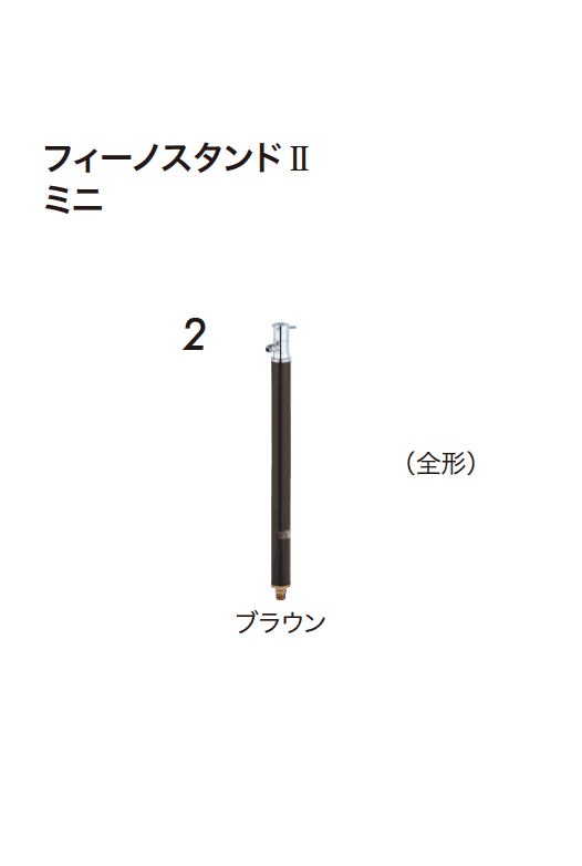 ゆとりの「フィーノⅡ」のサブ画像7