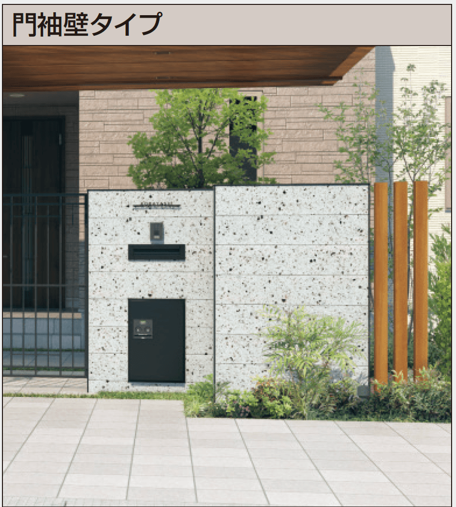 三協アルミの「みられ/MIRARE【2023年版】」のサブ画像1