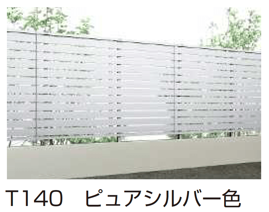 YKK APの「シンプレオ フェンスYS3型 横スリット【2024.6月発売】【2024年版】」のサブ画像3