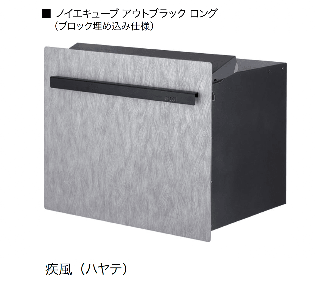 オンリーワンクラブの「ノイエキューブ アウトブラック」のサブ画像8