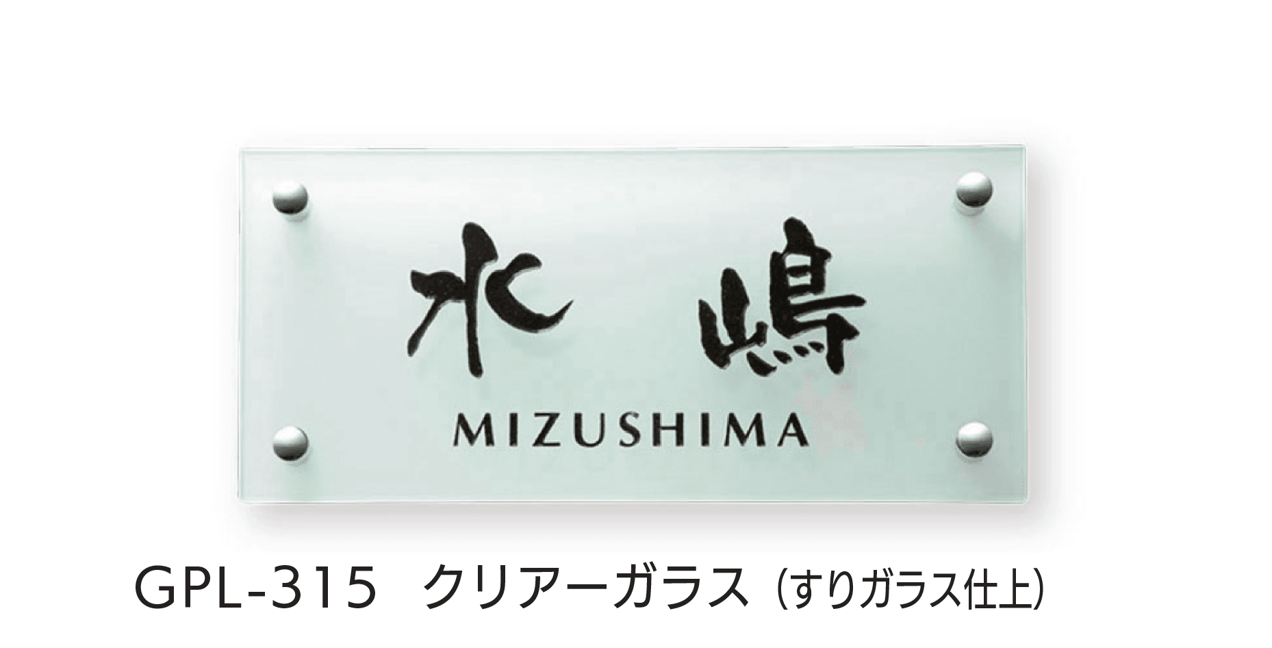 福彫の「クリアーガラス」のサブ画像9