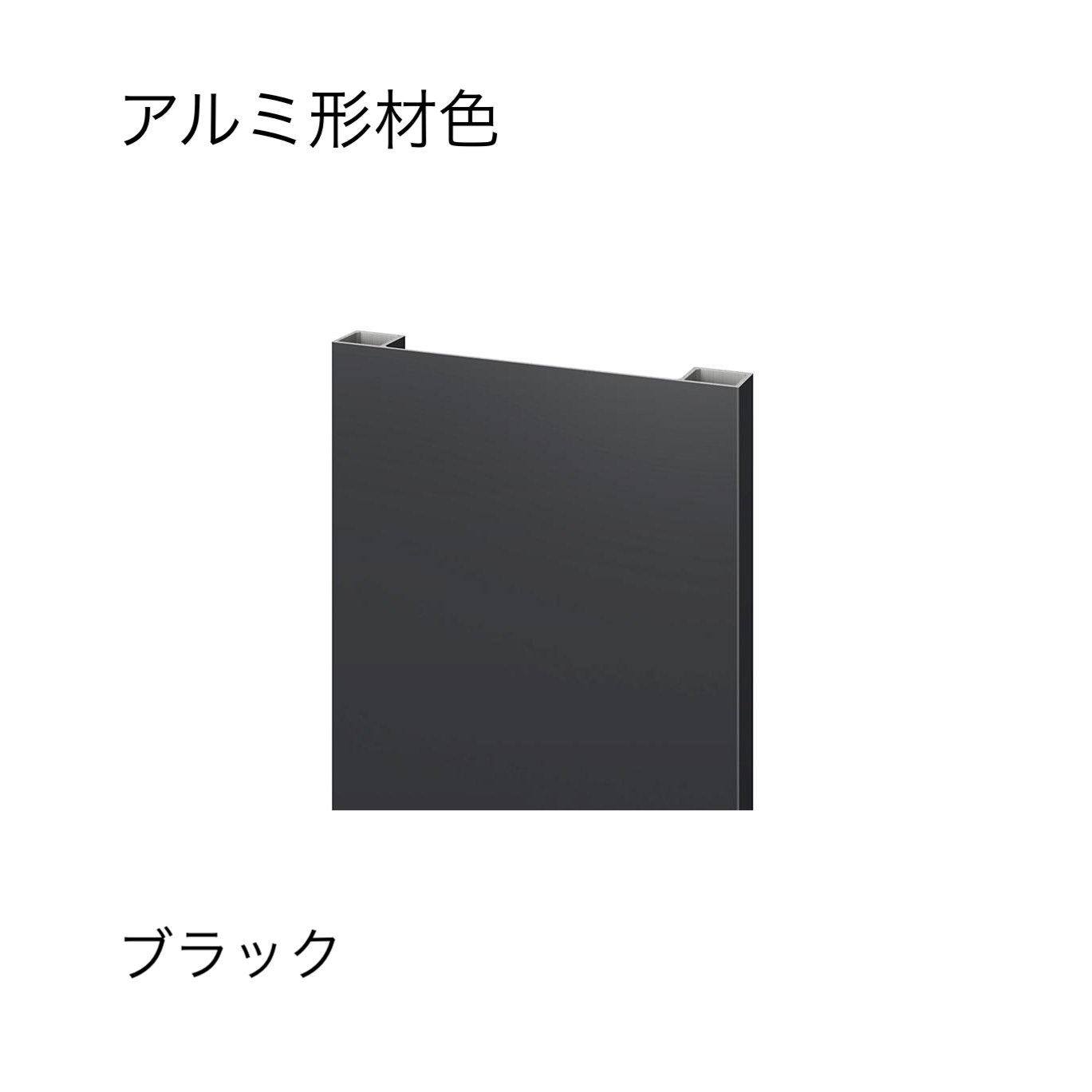 LIXILの「片面平板」のサブ画像4