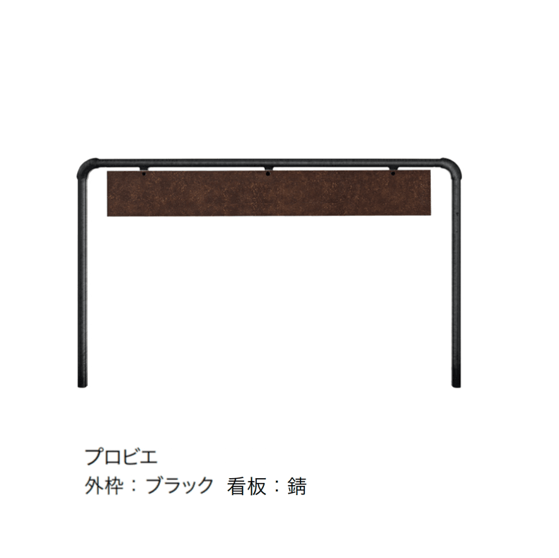 オンリーワンクラブの「バリケードサイン」のサブ画像13