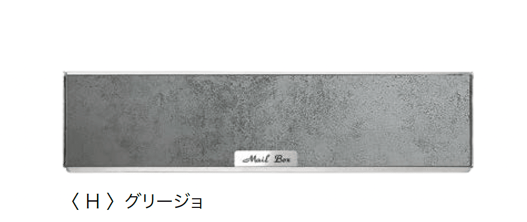 オンリーワンクラブの「口金ポスト ラミナム」のサブ画像1