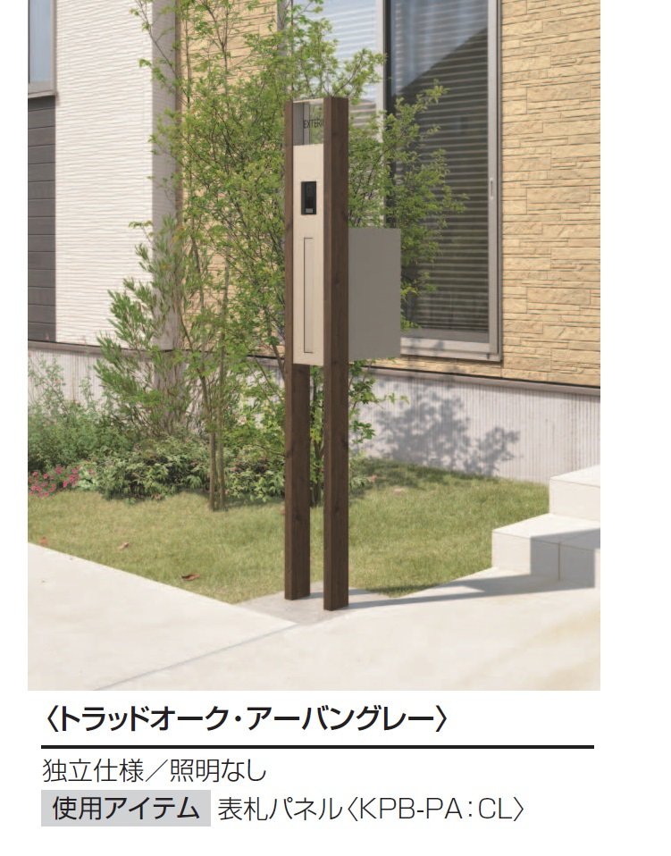 三協アルミの「マクリズムM【2024年版】」のサブ画像1