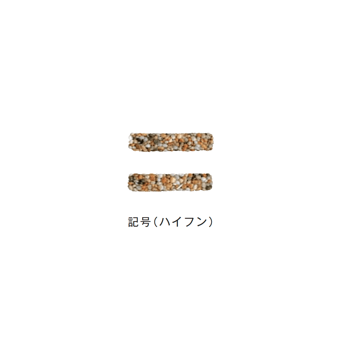 メイクランドの「デザインビーズ」のサブ画像54