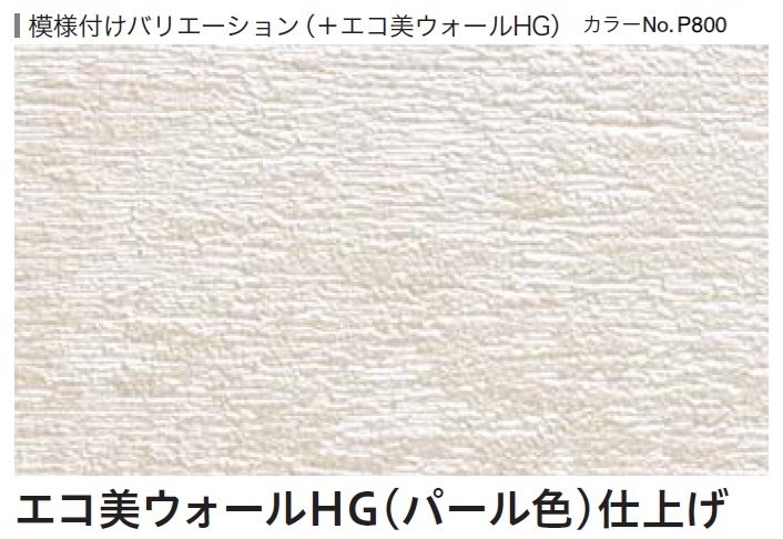 四国化成の「テンダートップ けいそう」のサブ画像141