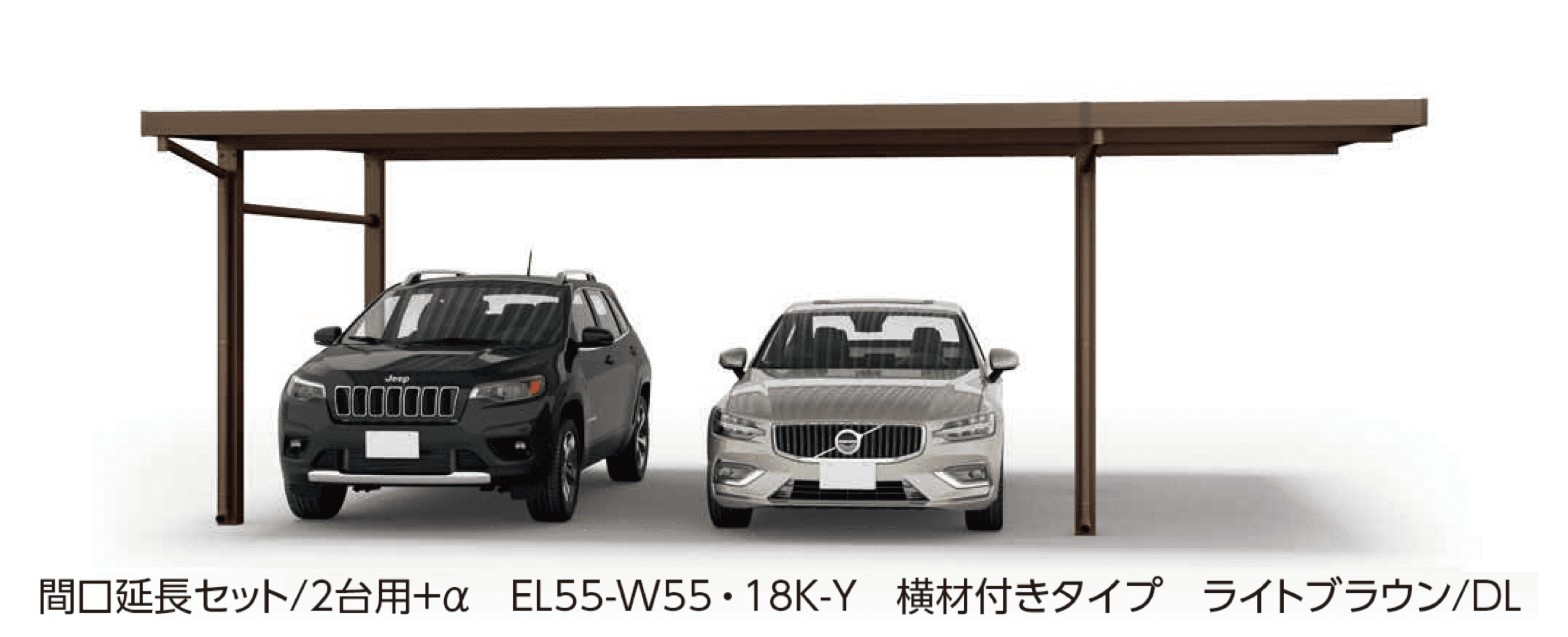 大仙の「ゆき盛くんⅢ・耐風くんⅢ light 積雪30cm仕様 間口延長セット/2台用+α」