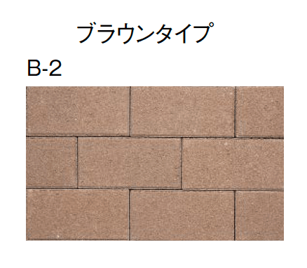 東洋工業の「ハイ・ブリック6【エリア限定販売】【2024年版】」のサブ画像5