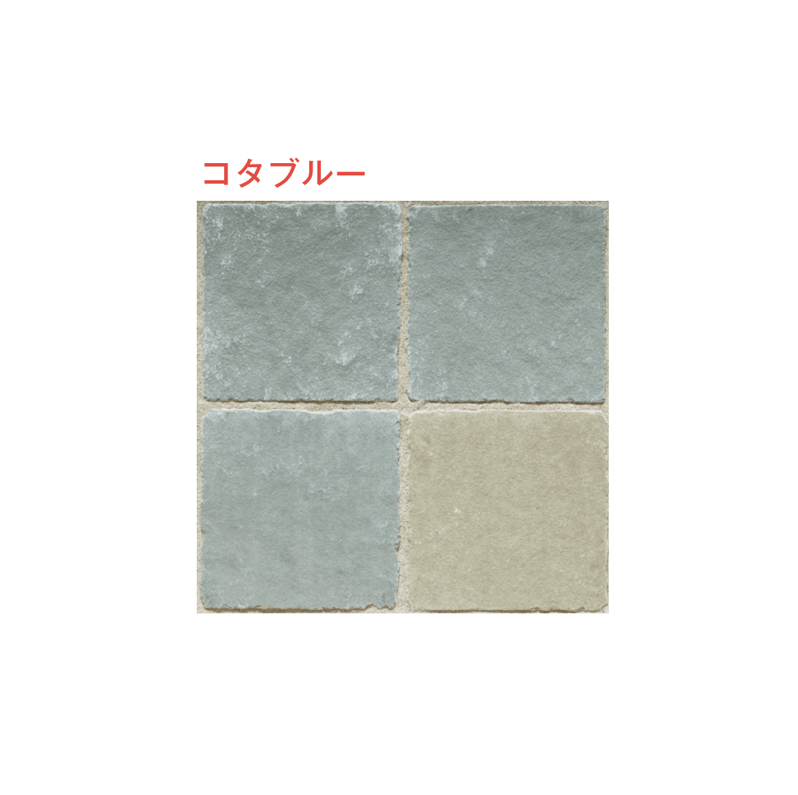 メイクランドの「ジャープルストーン 方形(タンブル加工)」のサブ画像10
