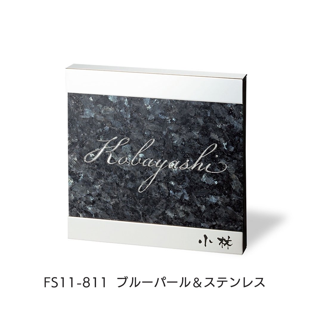 福彫の「スタイリッシュ」のサブ画像20