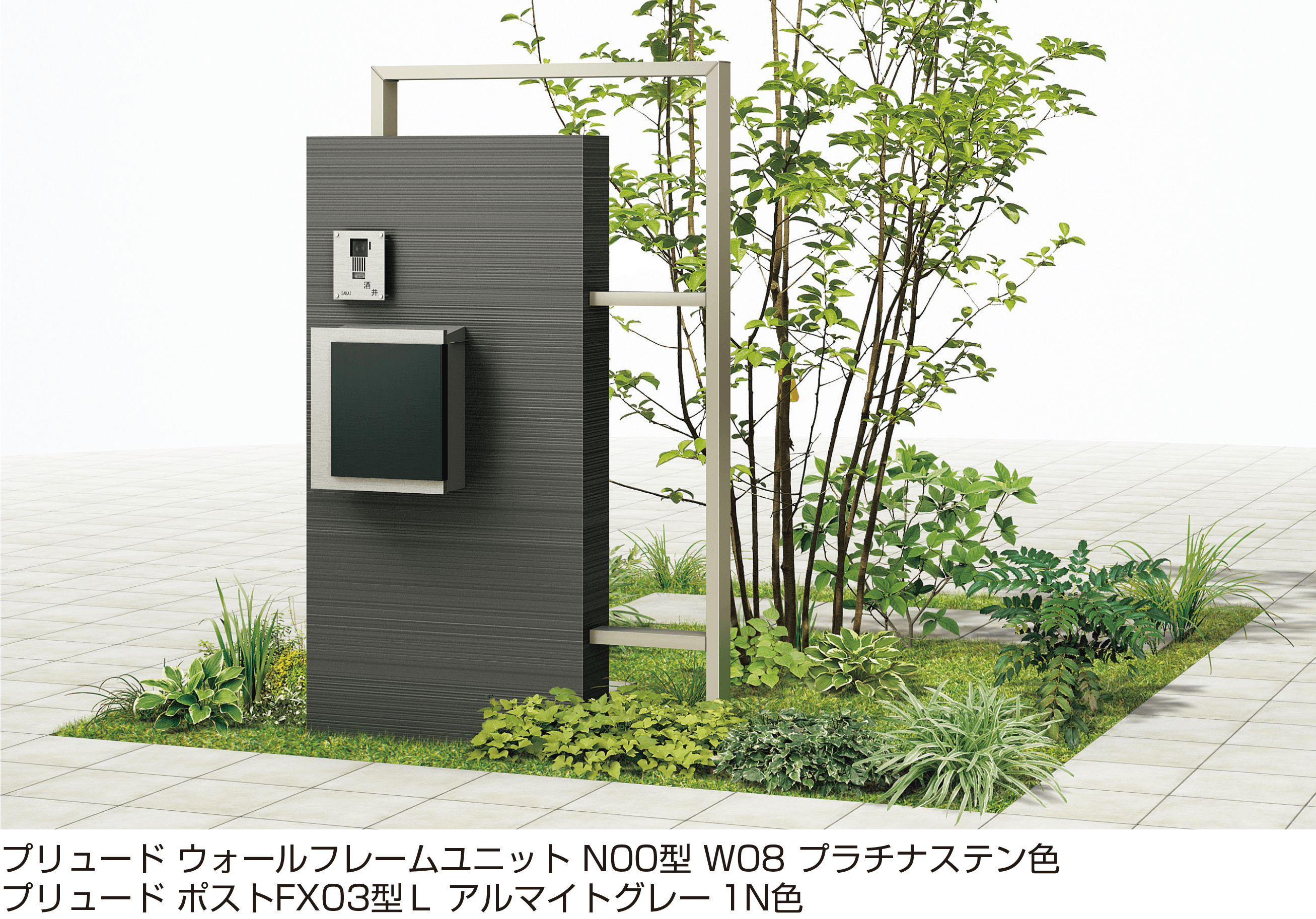 YKK APの「プリュードポスト FX03型」