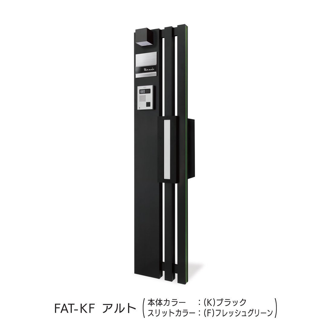 福彫の「アルト」のサブ画像3