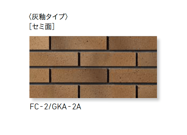 LIXILの「火色音(ひいろね) 釉もの」のサブ画像9