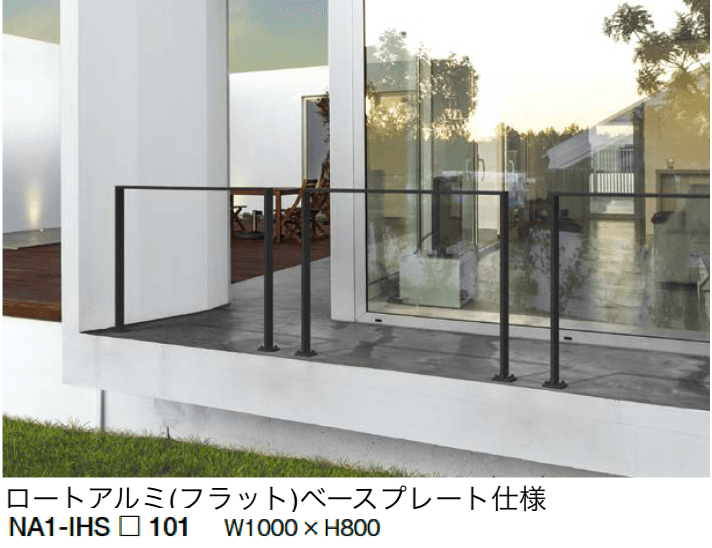 オンリーワンクラブの「ライン手摺 エス」のサブ画像3