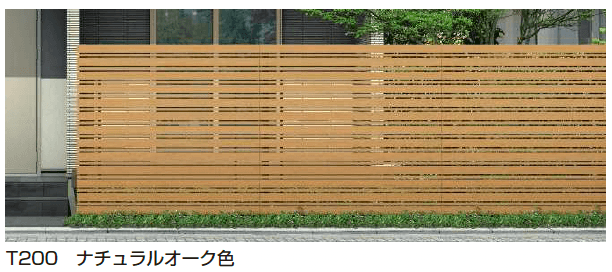 YKK APの「ルシアス スクリーンフェンス S05型 横板格子+細横格子【2025年版】」
