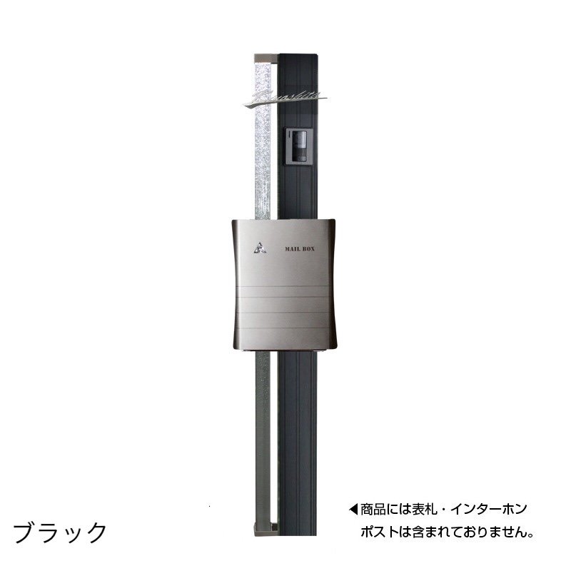 オンリーワンクラブの「機能門柱 GS-グリッター50」のサブ画像2