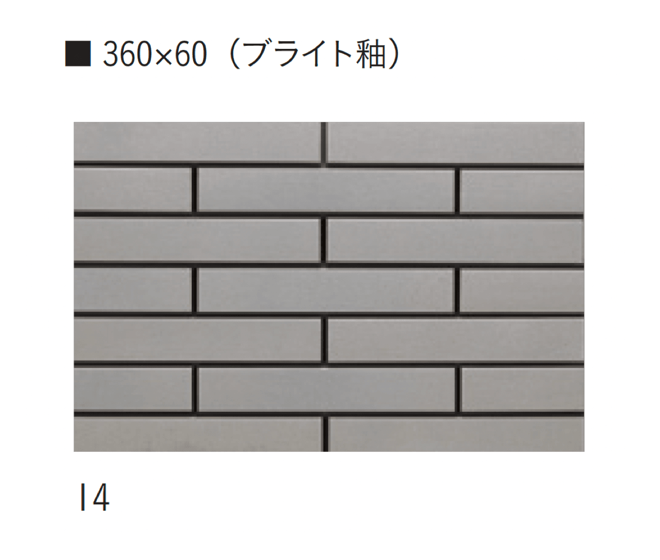 アイコットリョーワの「大粉引~おおこびき~」のサブ画像12