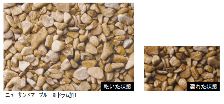 メイクランドの「グラベルアイテム」のサブ画像22