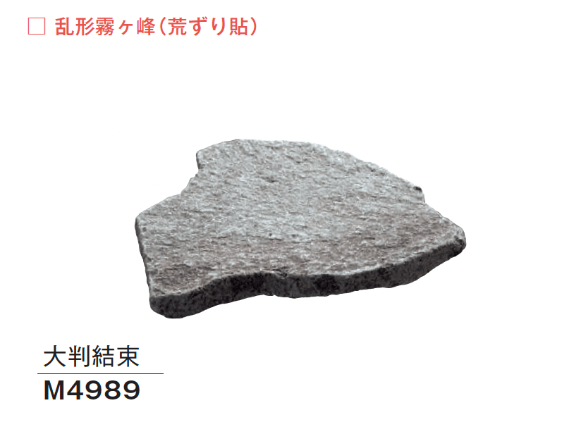 メイクランドの「諏訪鉄平」のサブ画像5